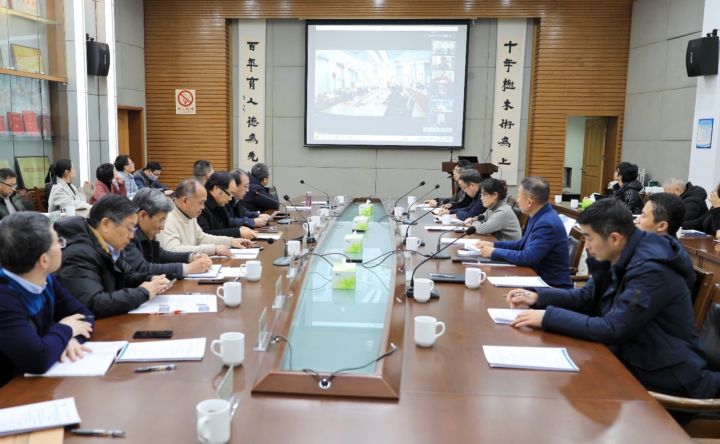 国家重点实验室召开学术委员会会议暨2021年学术年会